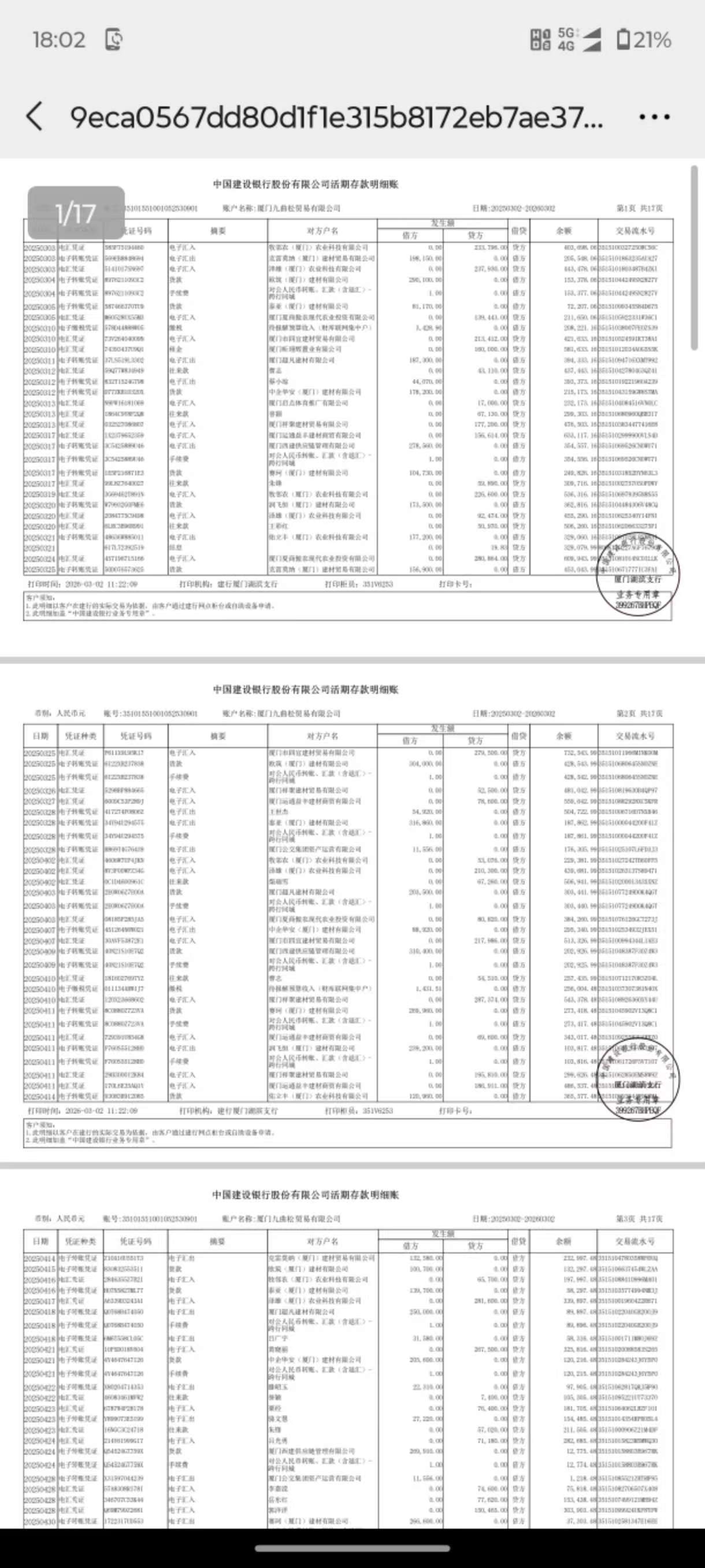 咸阳个人流水制作：李姐的贷款困局与破解