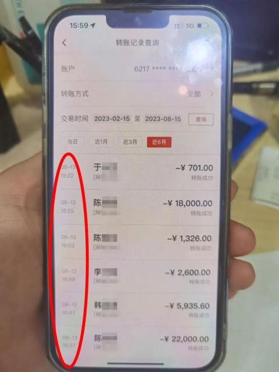 咸阳办理银行流水前必看：老司机教你避开这些致命陷阱