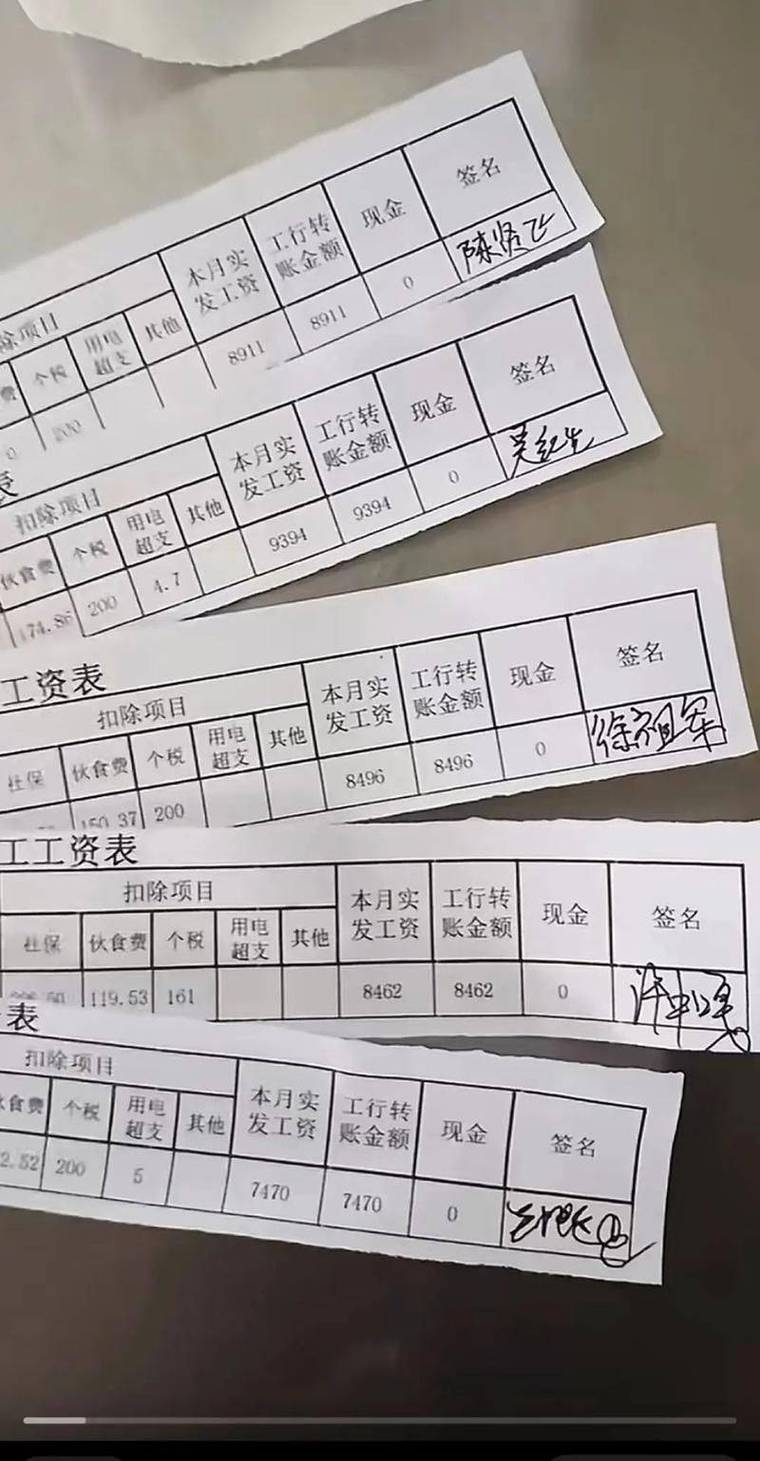 咸阳代开收入证明的正确打开方式：老司机教你避开99%的雷区