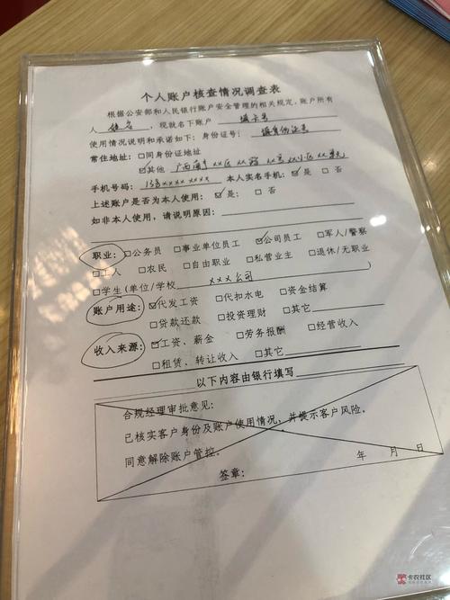 咸阳代开银行流水：解决你的资金证明难题
