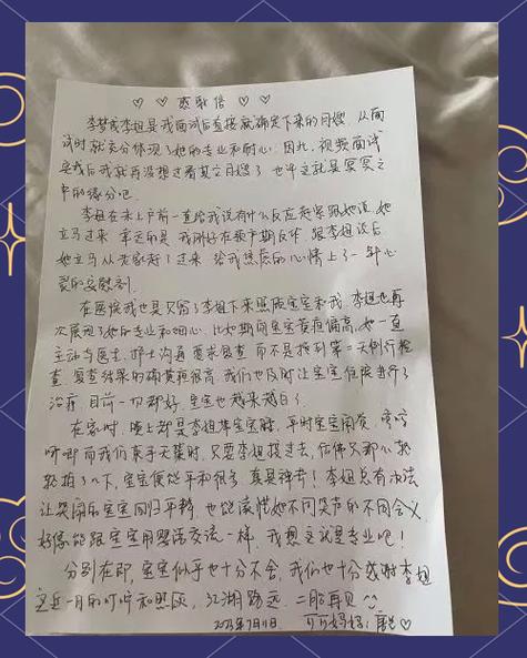 咸阳个人流水代办的真相：李姐贷款被拒的真实教训