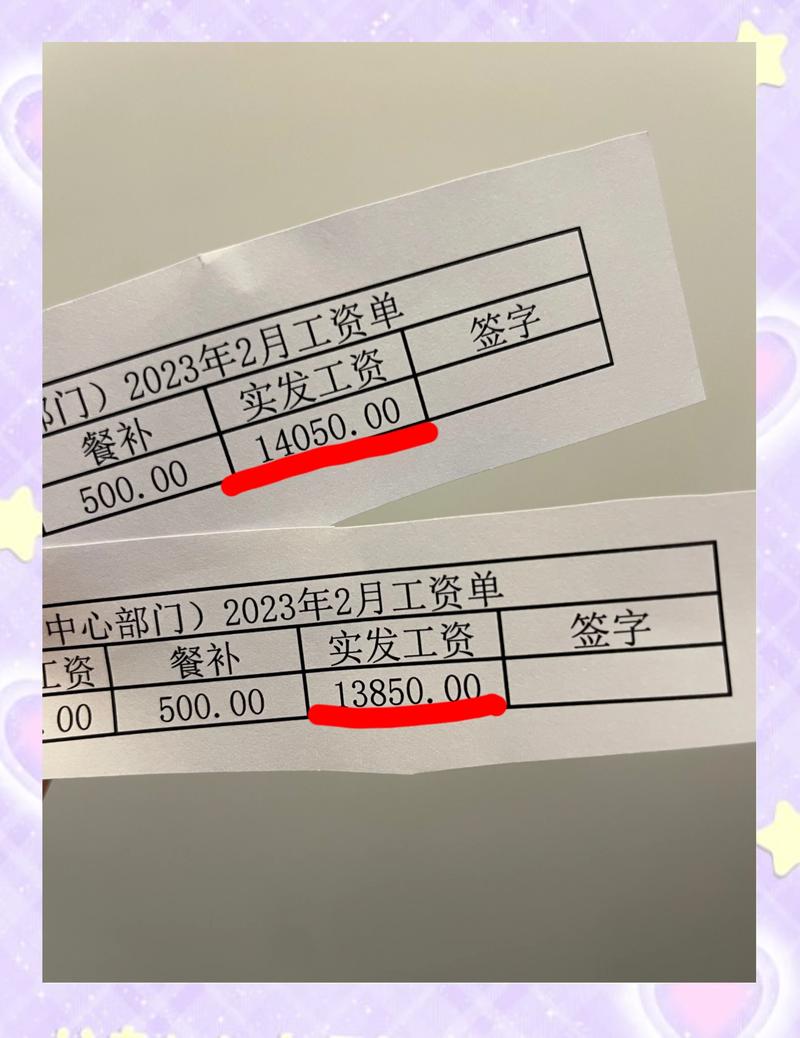 咸阳代开工资流水：张会计的无奈抉择
