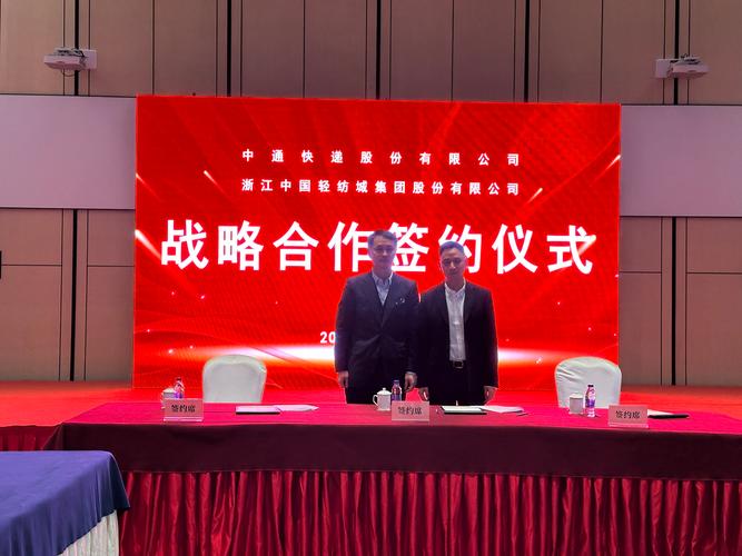 咸阳代开企业对公流水：隐藏的风险与应对