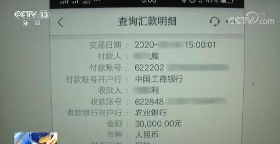 咸阳办理银行流水的潜规则：这些细节没人告诉你